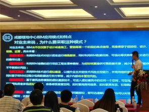 重慶工程咨詢行業(yè)BIM技術(shù)研討會成功召開，共探數(shù)字時代技術(shù)咨詢新路徑