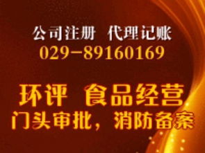 一站式餐飲創(chuàng)業(yè)指南 從證照辦理到日常管理全解析