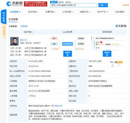 風(fēng)投投資驅(qū)動(dòng)江行智能邊緣計(jì)算技術(shù)與服務(wù)崛起